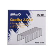 Скобы для степлера 23/13 Kw-Trio 023D оцинкованные кор.карт. (упак.:1000шт.)