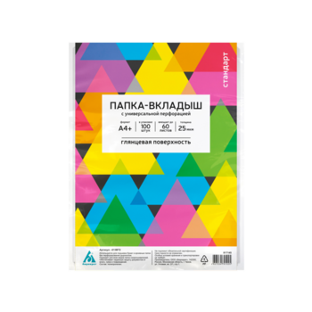 Папка-вкладыш Бюрократ Стандарт -013BT2 глянцевые A4+ 25мкм (упак.:100шт)