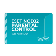 Лицензия ESD ESET NOD32 Parental Control – универсальная лицензия на 2 года для всей семьи для Android (NOD32-EPC-NS(EKEY)-2-1) Лицензия ESD ESET NOD32 Parental Control – универсальная лицензия на 2 года для всей семьи для Android (NOD32-EPC-NS(EKEY)-2-1)