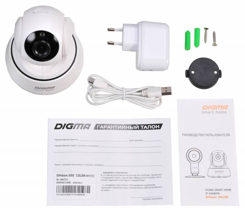 Digma tws. Камера Digma 200. Камера видеонаблюдения Digma Division 101. Digma Smart Home IP Camera Division 100 характеристики. Камера Digma 200 характеристики.