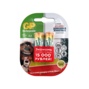 Аккумулятор GP Smart Energy 100AAHCSV AA NiMH 1000mAh (2шт)