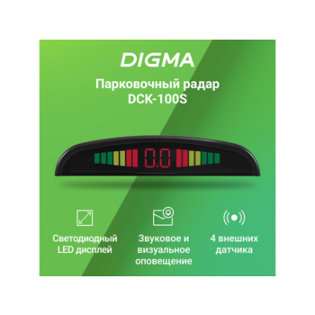 Парковочный Радар Digma DCK-100S 4 датчика 22мм серебристый