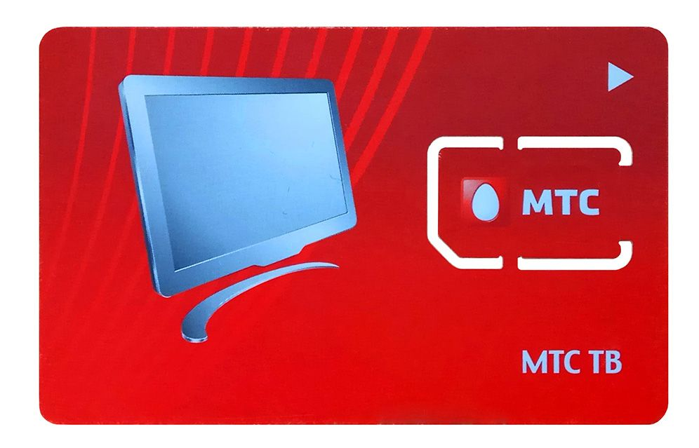 Мтс спутниковое пакеты