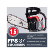 Бензопила Fubag FPS 37 1500Вт 2л.с. дл.шины:16" (40cm) (38705)
