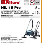Пылесборники Filtero NIL 15 Pro трехслойные (5пылесбор.)