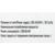 Микроволновая Печь BBK 20MWS-773M/B-M G 20л. 700Вт черный