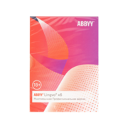 ПО Abbyy Lingvo x6 Многоязычная Профессиональная версия Fulll BOX (AL16-06SBU001-0100)