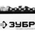 Бензопила Зубр ПБЦ-560 45ДП 2400Вт 3.3л.с. дл.шины:18" (45cm)