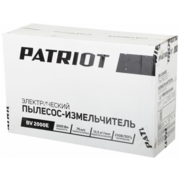 Воздуходувка-пылесос Patriot BV2000E 2000Вт пит.:от сети черный/оранжевый