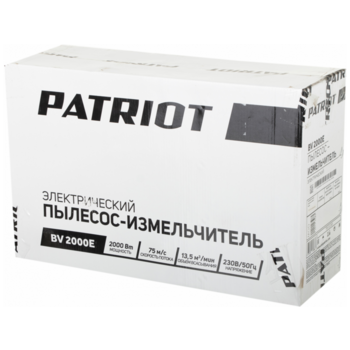 Воздуходувка-пылесос Patriot BV2000E 2000Вт пит.:от сети черный/оранжевый