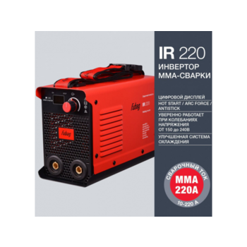 Сварочный аппарат Fubag IR 220 инвертор ММА DC 9кВт