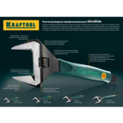 Ключ разв. Kraftool 27258-30