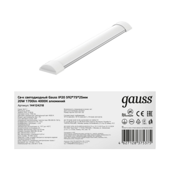 Светильник Gauss 144124218 20Вт 4000K
