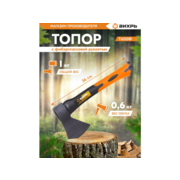 Топор Вихрь Classic Т600Ф малый черный/оранжевый (73/2/2/7)