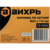 Коронка Вихрь М22 х 110 (73/10/9/2) по бетону (1пред.) для шуруповертов/дрелей