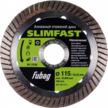 Диск отрезной по камню Fubag Slim Fast (80115-3) d=115мм d(посад.)=22.23мм (угловые шлифмашины)