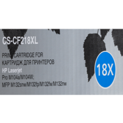 Картридж лазерный Cactus CS-CF218XL black ((6000стр.) для HP LJ Pro M104a/M104W/ MFP M132snw/M132fp/M132fw/M132nw) (CS-CF218XL)