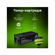 Картридж лазерный Cactus CS-CE285X-MPS black ((3000стр.) для HP LJ M1130MFP/M1132MFP Pro/P1102s Pro/ P1103 Pro) (CS-CE285X-MPS)