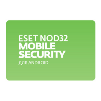 Лицензия ESD ESET NOD32 Mobile Security – продление лицензии на 1 год на 3 устройства (NOD32-ENM-RN(EKEY)-1-1) Лицензия ESD ESET NOD32 Mobile Security – продление лицензии на 1 год на 3 устройства (NOD32-ENM-RN(EKEY)-1-1)