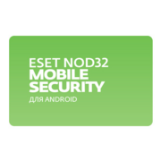Лицензия ESD ESET NOD32 Mobile Security – продление лицензии на 2 года на 3 устройства (NOD32-ENM-RN(EKEY)-2-1) Лицензия ESD ESET NOD32 Mobile Security – продление лицензии на 2 года на 3 устройства (NOD32-ENM-RN(EKEY)-2-1)