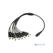 Разветвитель Falcon Eye W-SP1-8H DC (m)/8xDC (m) 0.4м черный