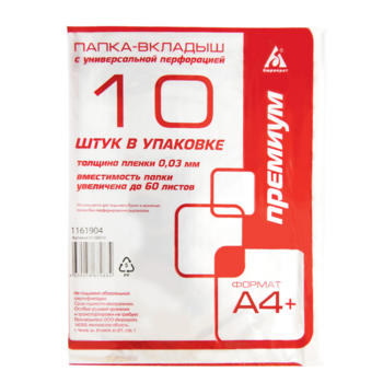 Папка-вкладыш Бюрократ Стандарт 013BB10 глянцевые A4+ 30мкм (упак.:10шт)