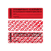 Лента пломбировочная 66/22 1000 полиэстер 66м 0.3кг