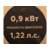 CHAMPION Триммер T333S-2 { неразъемн.прям.0,9кВт32,6см? 6,2кгНТ21+3/255/25,4 U-ручка легкий старт }
