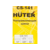 Шина для цепных пил Huter CS-141 3/8" для ELS-1800P (71/4/18)