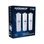 Комплект картриджей Аквафор ECO Pro для проточных фильтров ресурс:10000л (упак.:3шт)