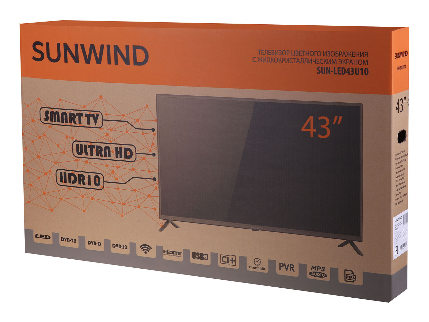 Sunwind телевизор 43. Телевизор Sunwind Sun-led43u11. Sunwind Sun-led32xb202. Sunwind Sun-led65xu401.