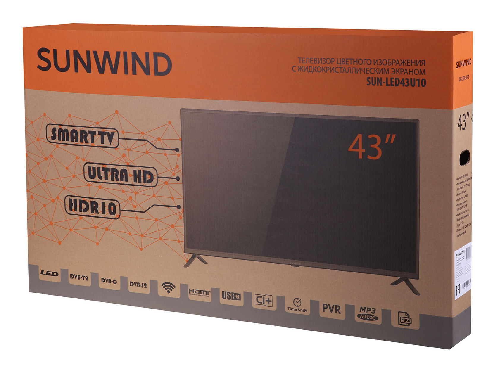 Телевизор sunwind 32