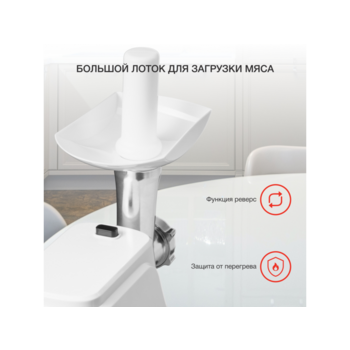 Мясорубка Starwind SMG3120 1500Вт белый
