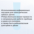Насадка для зубных щеток Philips Sonicare HX6044/33 (упак.:4шт) для всех щеток Philips Sonicare for Kids