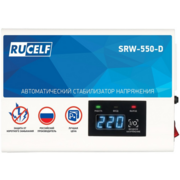 Стабилизатор напряжения Rucelf SRW-550-D 0.5кВА однофазный белый
