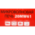 Микроволновая Печь Supra 20MW61 20л. 700Вт белый