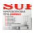 Микроволновая Печь Supra 20MW61 20л. 700Вт белый