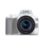 EOS 250D 18-55IS STM White