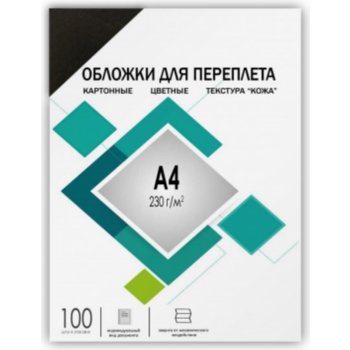Обложки для переплёта Heleos A4 230г/м2 черный (100шт) CCA4B