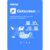 Программное Обеспечение GetScreen PRO32 SOHO 2 оператора, 20 устройств, на 1 год (PRO32-RDCS-NS(CARD2)-1-20)