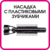 Фен-щетка Rowenta CF8252F0 1200Вт черный