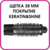Фен-щетка Rowenta CF8252F0 1200Вт черный