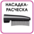 Фен-щетка Rowenta CF8252F0 1200Вт черный