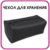 Фен-щетка Rowenta CF8252F0 1200Вт черный