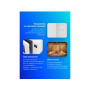 Микроволновая печь 23L SOLO WHITE MW23R35GIH 1150W LG