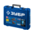 Перфоратор Зубр PB-260-42 патрон:SDS-plus уд.:3Дж аккум. (кейс в комплекте)