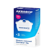 Комплект картриджей Аквафор MAXFOR+ MG для кувшинов ресурс:200л (упак.:3шт)