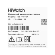 Видеорегистратор HiWatch DS-H104GA