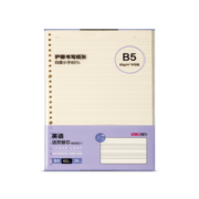 Блокнот Deli NB560-1VIOLET B5 60л линейка фиолетовый