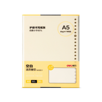 Блокнот Deli NB560-1YELLOW B5 60л линейка желтый